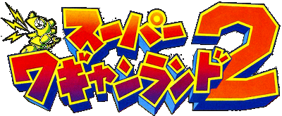 Super Wagyan Land 2 logo for Super Famicom
